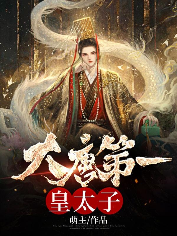 主角名叫唐羽的