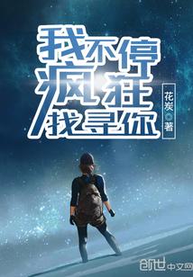 不停找寻一个我是什么歌