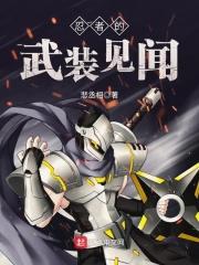 忍者的武器图片大全