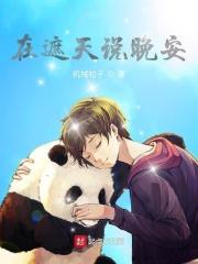 遮天贴吧梗