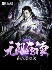 无限量存储