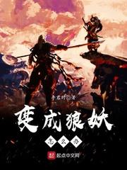 我的淘宝连三界漫画