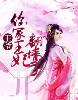 顾姝李荣华