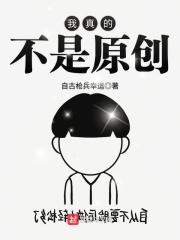 我真的不是资源咖全文免费阅读