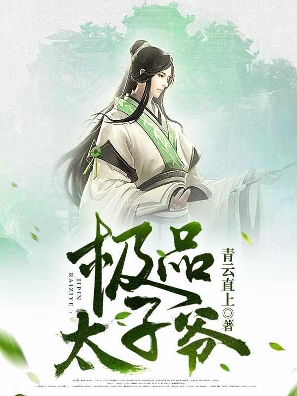 苏幕遮杜安世