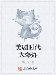 时代大爆炸游戏怎么补充体力