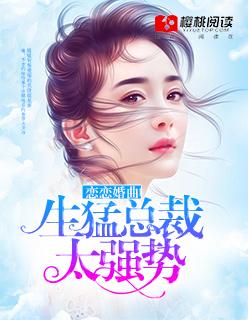 恋恋(重生)