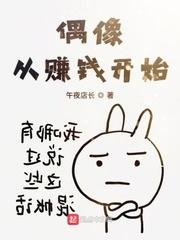 诸天之求道永恒百度百科