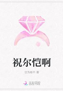 祝尔慷吕生国最新消息