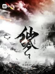 役仙百度百科
