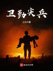 卫勤尖兵比武