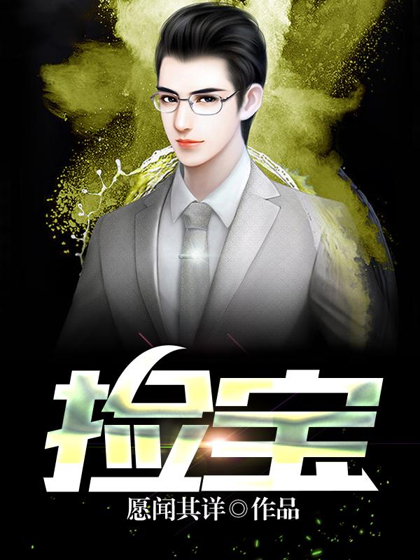 赵晴龙天