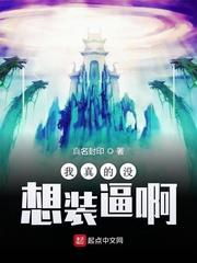 左右逢源比喻什么动物