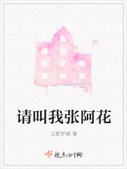 废柴宗主逆袭路