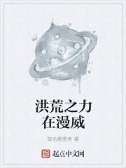 漫威道歉