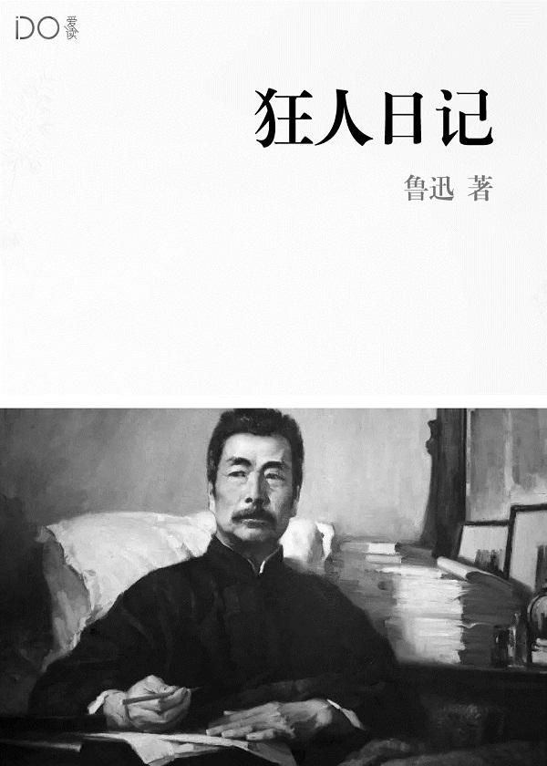 爱情公寓从进派出所开始百度兑换码