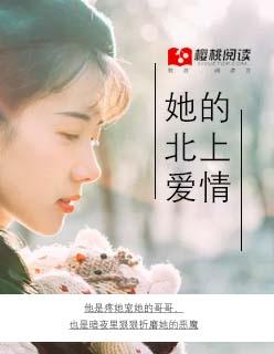 北上爱情知乎