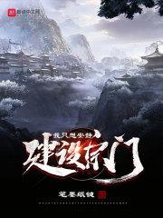 我只想安静地造个神