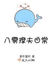 八零大杂院日常