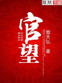 权力观一旦扭曲