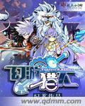 幻游猎人去向歌曲完整版