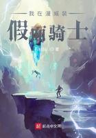 混在漫威世界的假面骑士