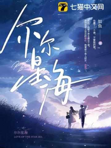 江柚明淮的免费