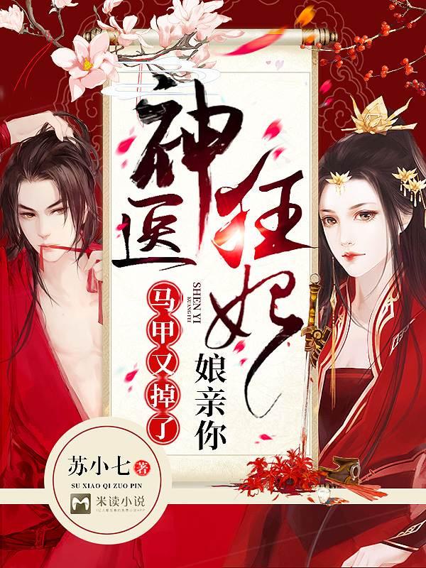 楚辞夜瑾王免费阅读