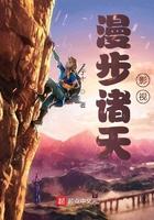 漫游在影视诸天