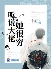 秦翡齐衍全文免费阅读抖音