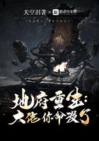地府大佬下凡太搞笑漫剧