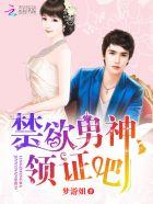 禁欲系男神代表