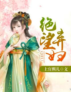 绝望レストラン