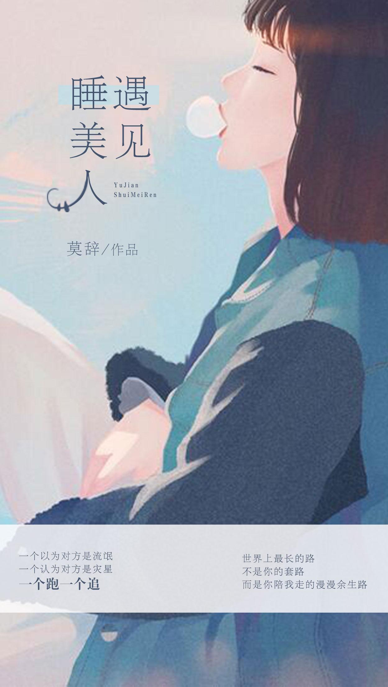 睡美人是碰到什么才会昏睡