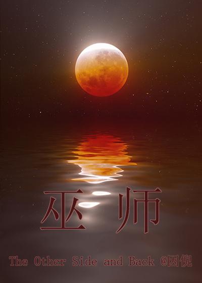 巫师4什么时候发售