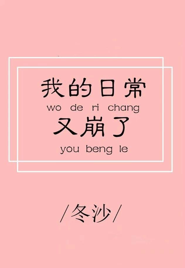 护妻狂婿闯都市