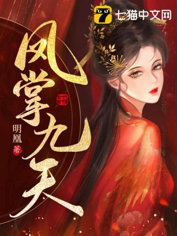 女主叫云子兮的