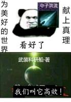 为美好的世界献上祝福第3季