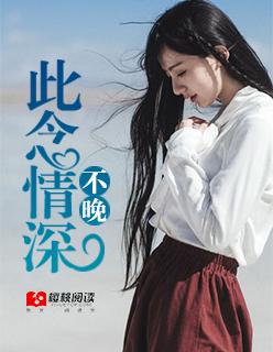 此情深意