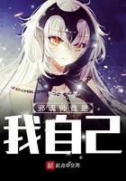 邪魂师竟是我自己苏萱儿魂环魂骨配置