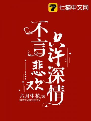 林初夏陆厉短剧全集在哪看