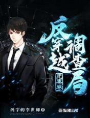 反穿越调查局为啥从喜马拉雅撤下来