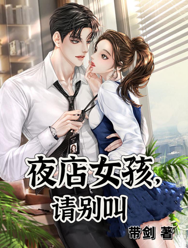 夜店女的称呼