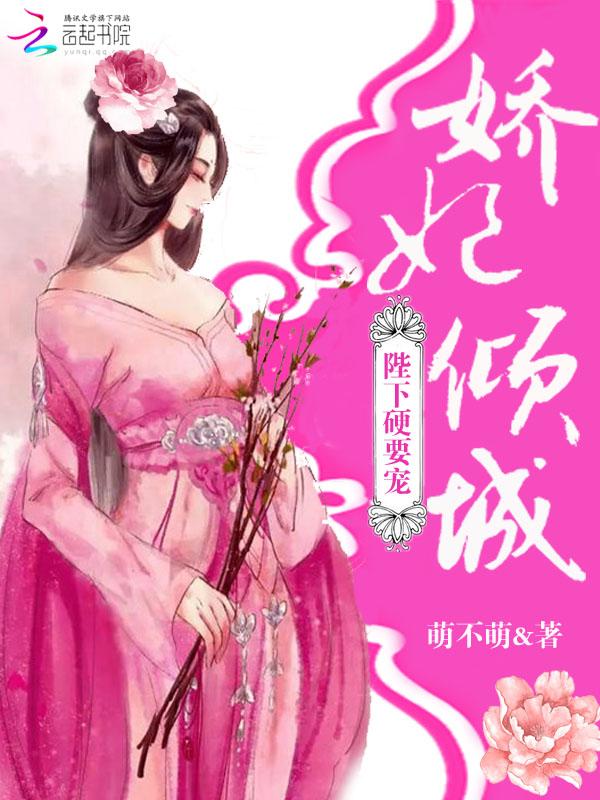 主角叫秦凡是的主人公