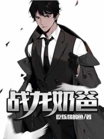九指人王最新