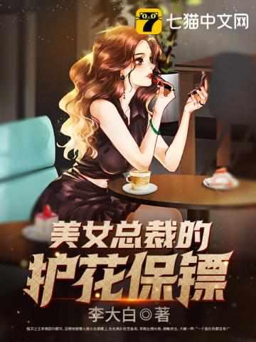 李南林素素在线阅读全部