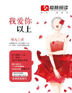 我爱你ISi