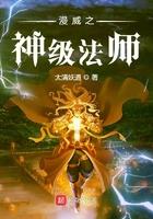 漫威之神级治疗师笔趣阁
