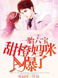 程甜席慕沉短剧合集