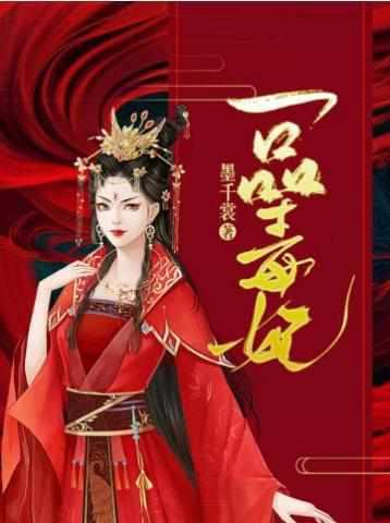 苏子余君穆年免费阅读正版